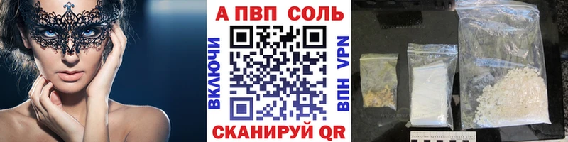 цены   mega как войти  Альфа ПВП мука  Октябрьск 