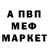 Первитин пудра Theadis