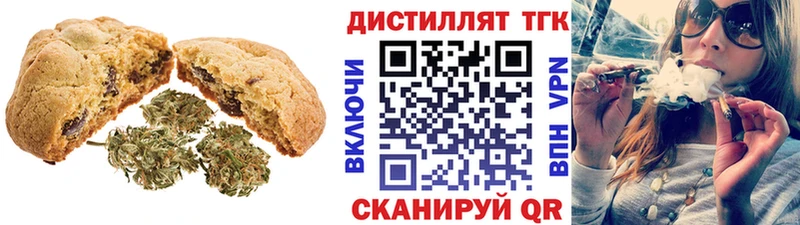 сколько стоит  Октябрьск  Cannafood марихуана 