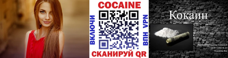 Кокаин 98%  Октябрьск 