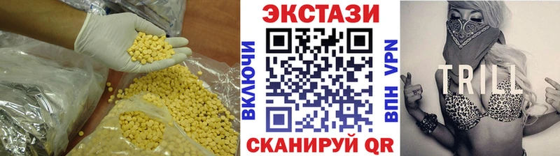 shop состав  где можно купить наркотик  Октябрьск  ЭКСТАЗИ mix 
