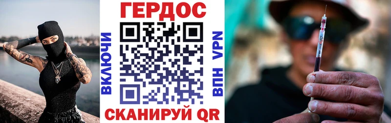 ГЕРОИН афганец где продают Октябрьск