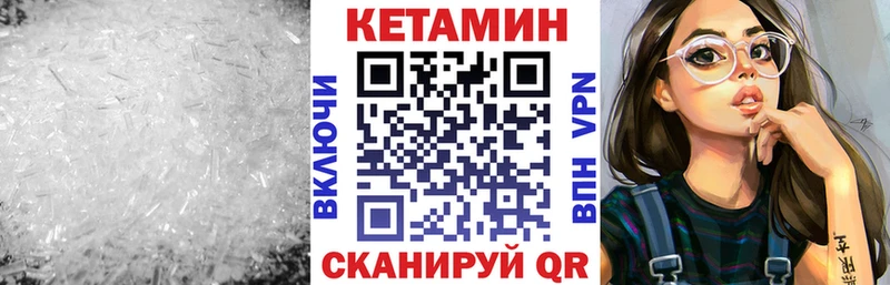 нарко площадка телеграм  Октябрьск  КЕТАМИН ketamine 