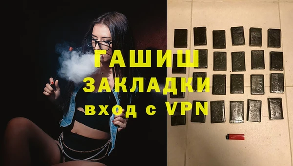 дурь Армянск