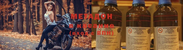 соль ск Семёнов