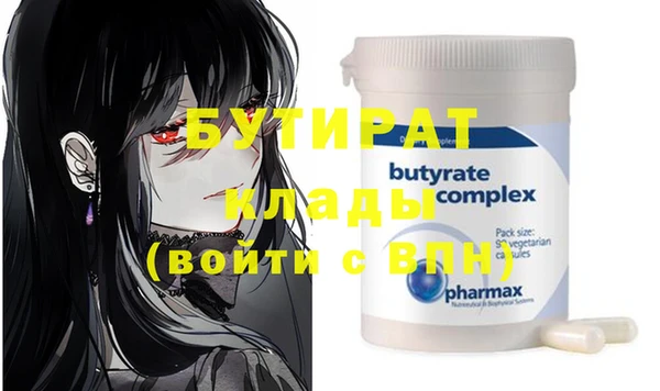 прущие грибы Арсеньев