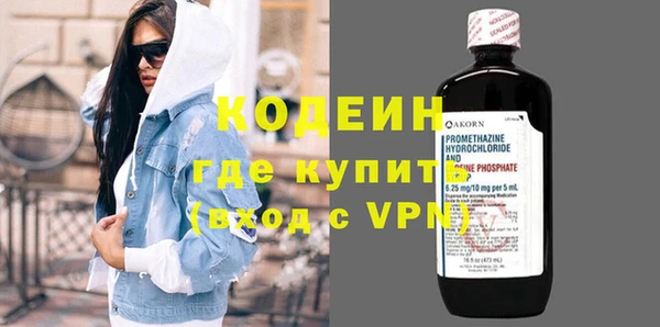 мяу мяу мука Аркадак