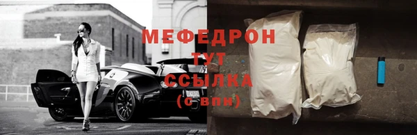прущие грибы Арсеньев