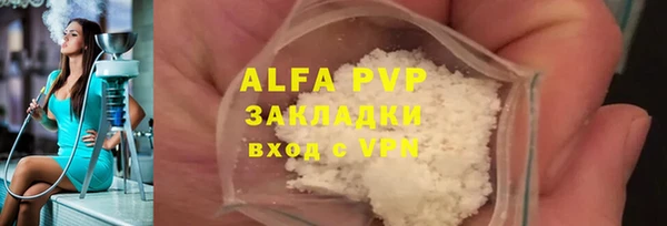 apvp Балахна