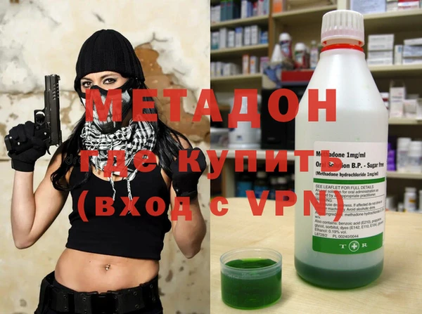 дурь Армянск