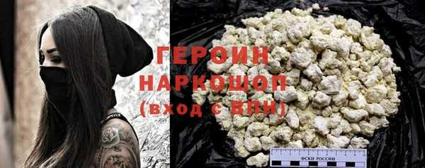 дурь Армянск