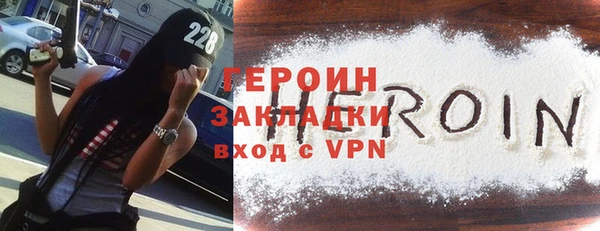 соль ск Семёнов