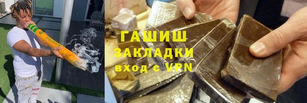 кокаин Баксан
