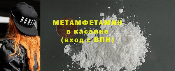 мефедрон Семикаракорск