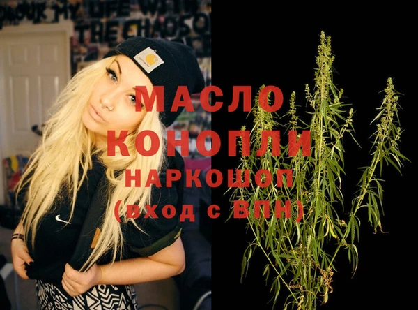 дурь Армянск