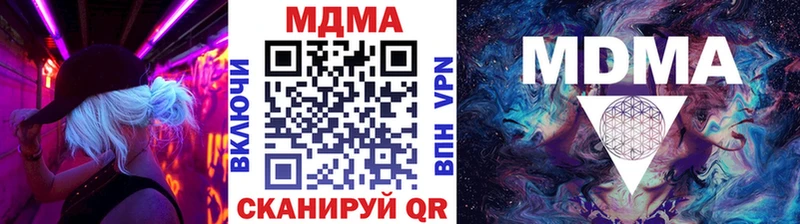 МДМА VHQ  закладка  Октябрьск 