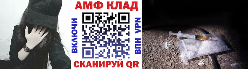 где найти наркотики Октябрьск Метамфетамин винт
