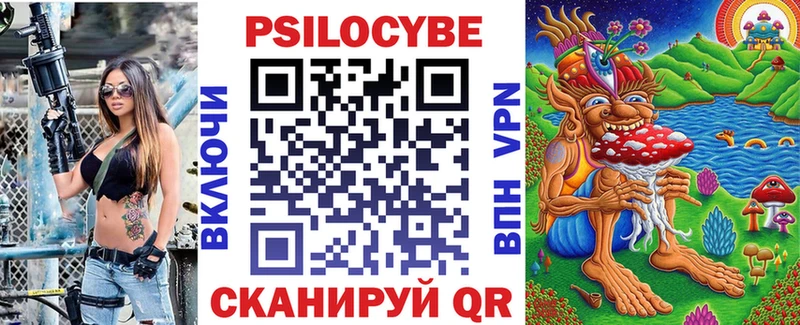 OMG tor Октябрьск Галлюциногенные грибы MAGIC MUSHROOMS